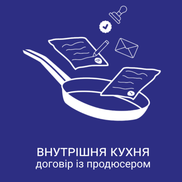 infobusiness-producer 2