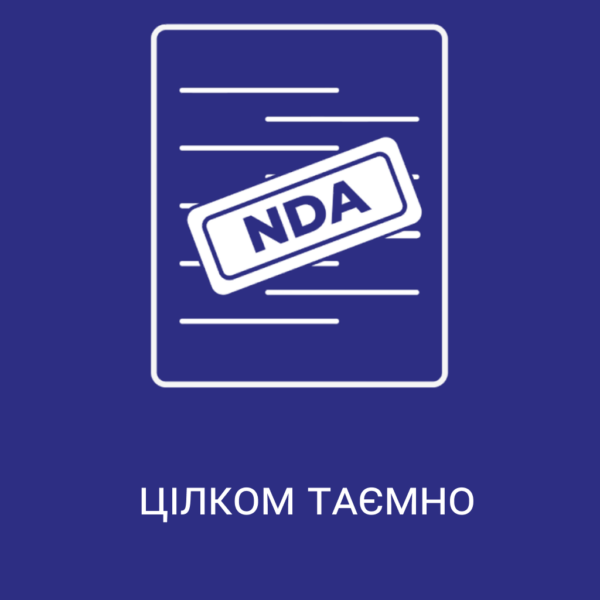 nda 3
